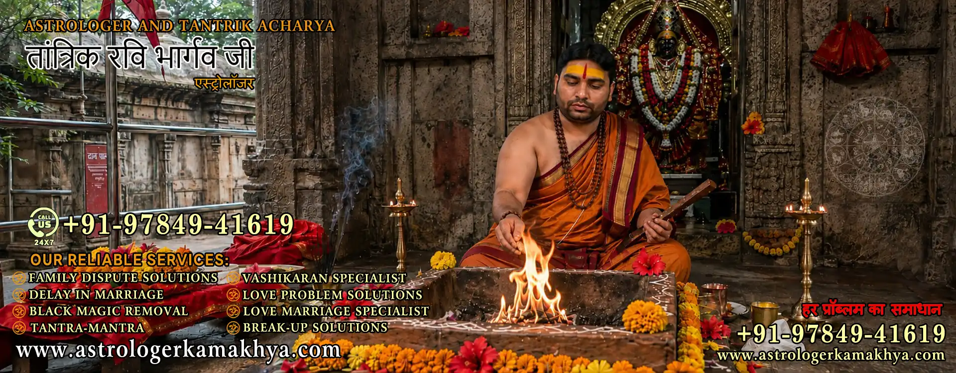 Pandit Ravi Bhargav, Vedic astrologer in Kamakhya